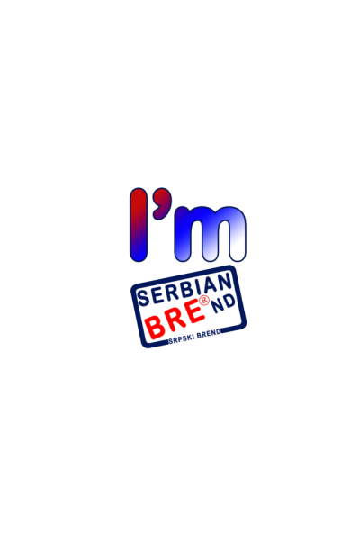 I'm Serbian brend | Ja sam Srpski brend | Srbija
